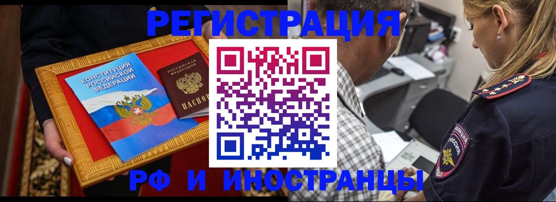 регистрация для школы в Шумихе